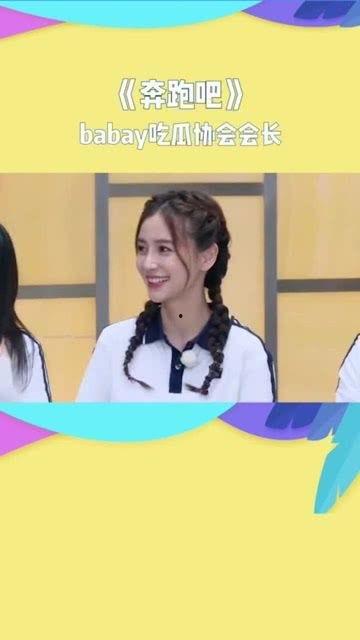 会长吃瓜是娱乐圈的吗,揭秘会长吃瓜背后的娱乐秘密