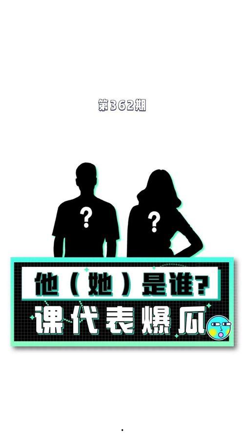 最近爆料娱乐吃瓜,明星隐私大揭秘,吃瓜群众狂欢时刻!