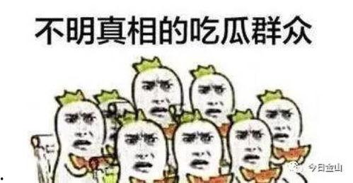 AAA娱乐一线吃瓜群众