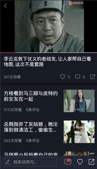 老李娱乐吃瓜视频大全,盘点全网热门视频大全